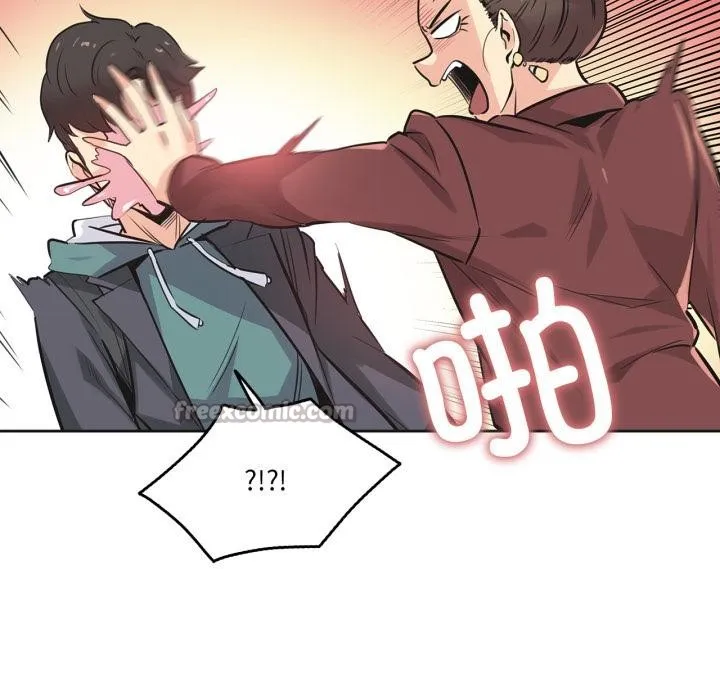 爸爸也疯狂-第36話 - 图片 13