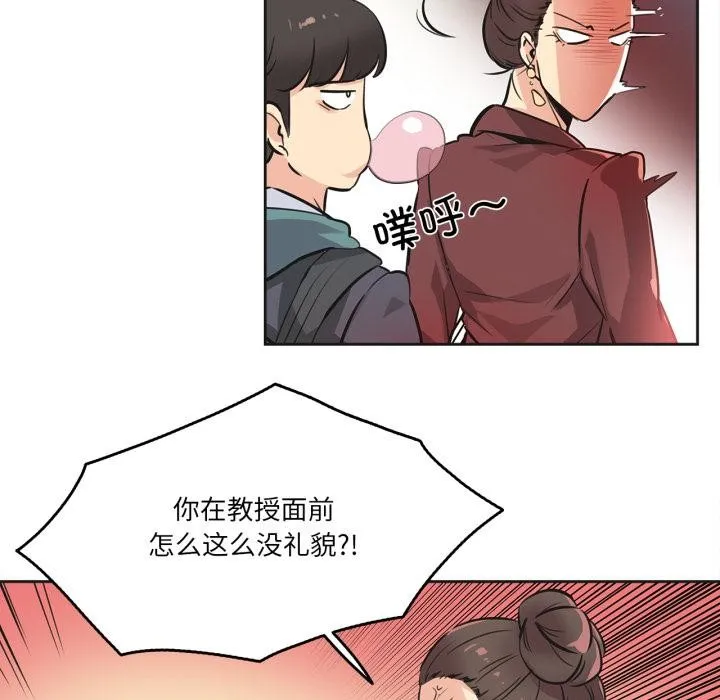 爸爸也疯狂-第36話 - 图片 12