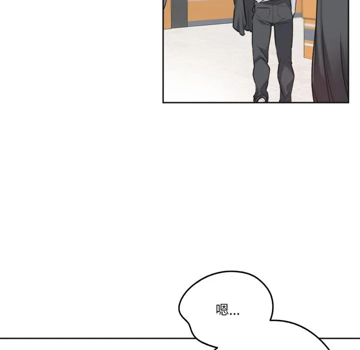 爸爸也疯狂-第36話 - 图片 27