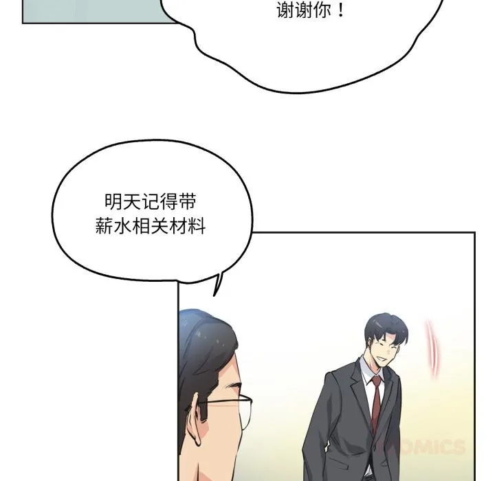 爸爸也瘋狂第36話