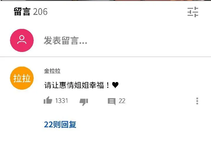 我的傻瓜男友-第38話 - 图片 2