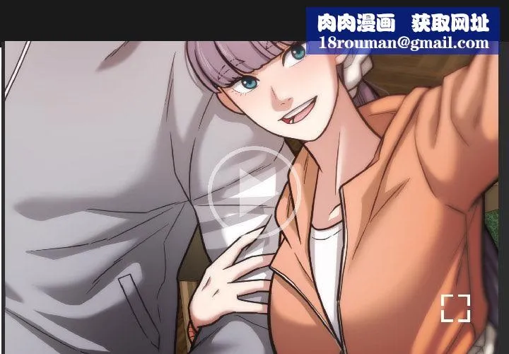 我的傻瓜男友-第38話 - 图片 1