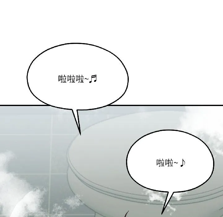 我的傻瓜男友第38話
