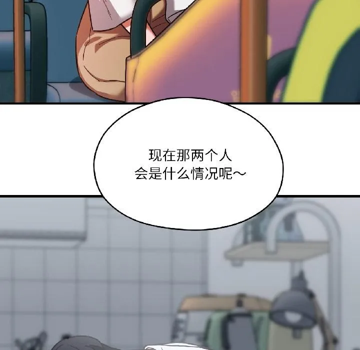 我的傻瓜男友-第38話 - 图片 47