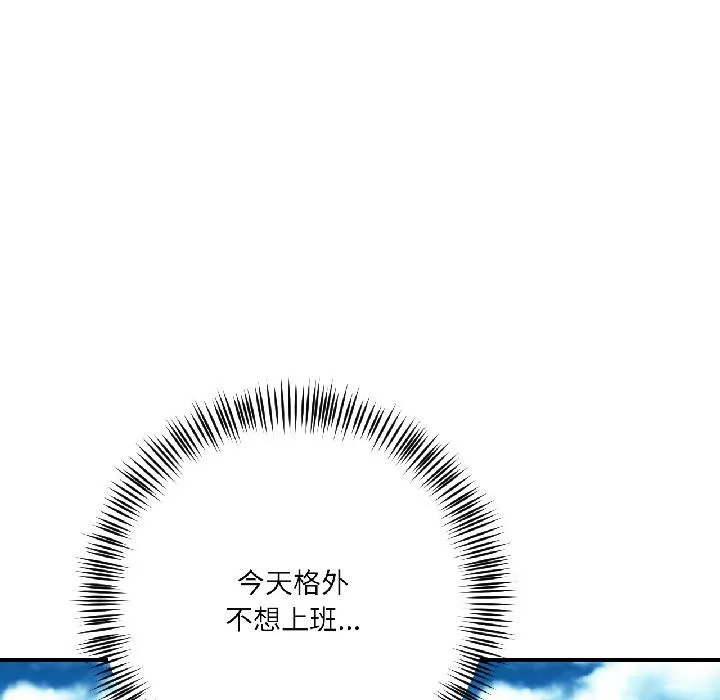 我的傻瓜男友-第38話 - 图片 67