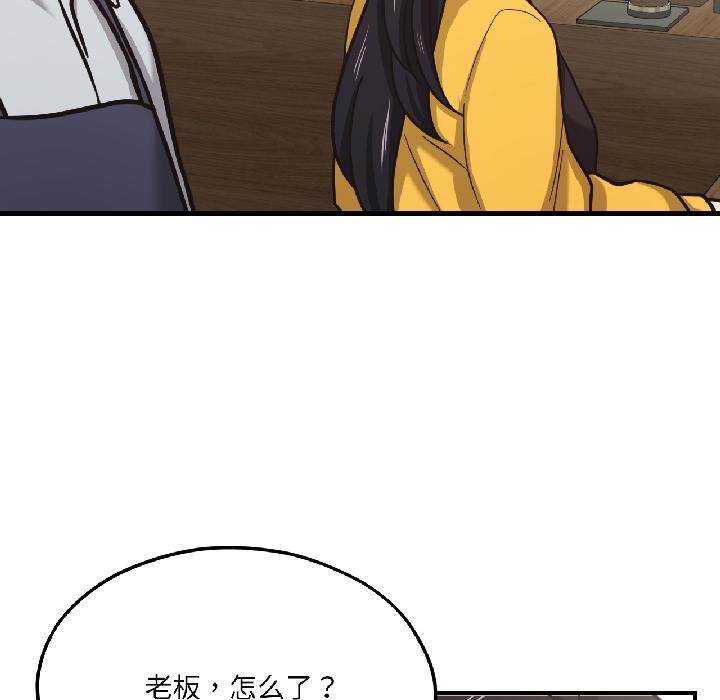 我的傻瓜男友第38話