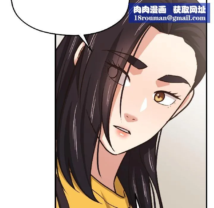 我的傻瓜男友-第38話 - 图片 93