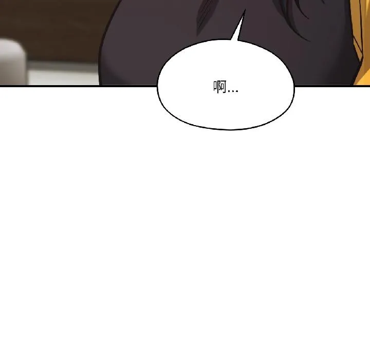 我的傻瓜男友-第38話 - 图片 101