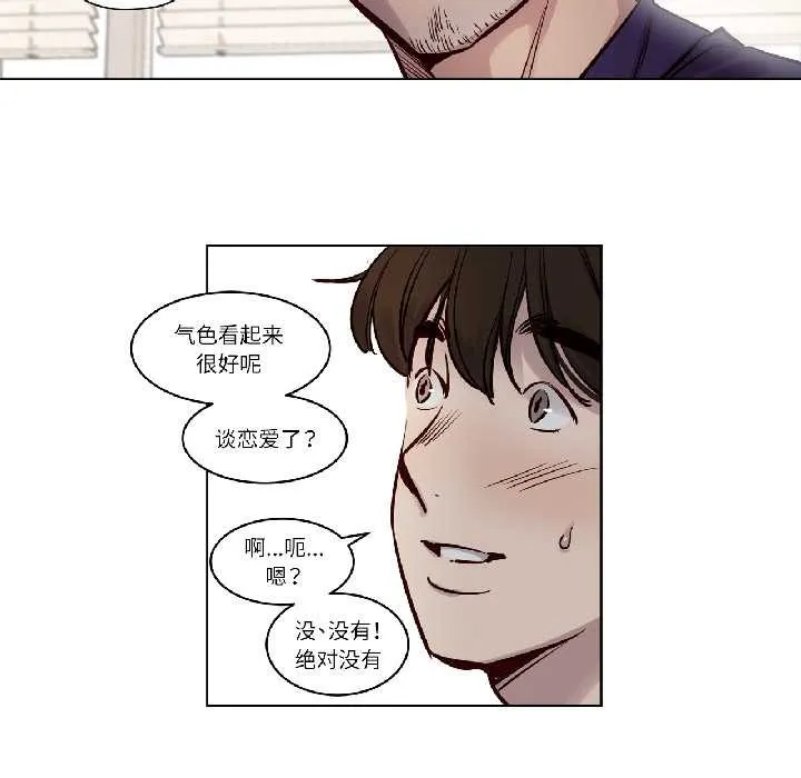 赎罪营-第23話 - 图片 6
