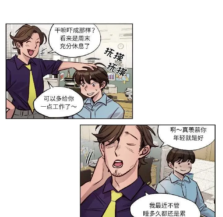 贖罪營第23話