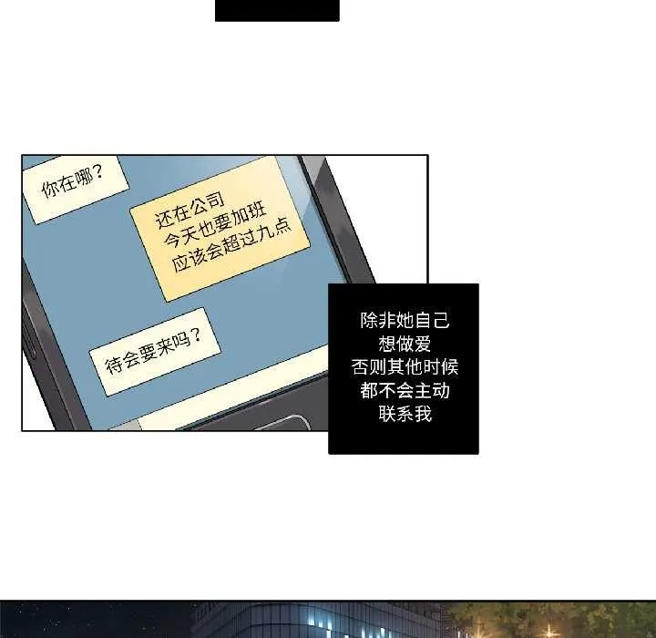 贖罪營第23話