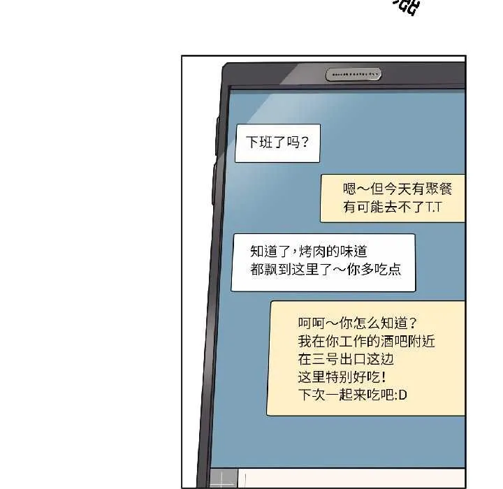 赎罪营-第23話 - 图片 21