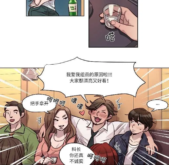 赎罪营-第23話 - 图片 34