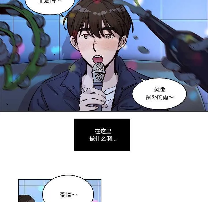 赎罪营-第23話 - 图片 41