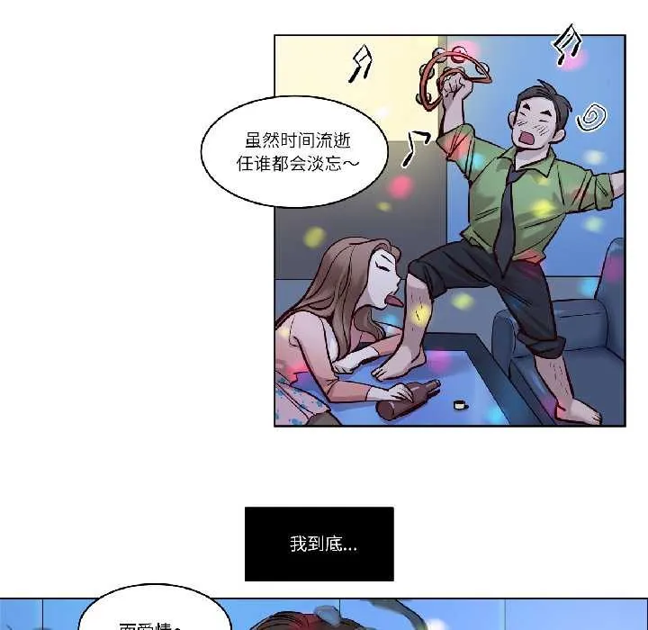 贖罪營第23話