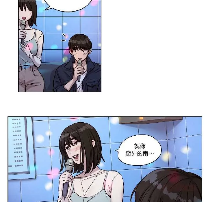 赎罪营-第23話 - 图片 42