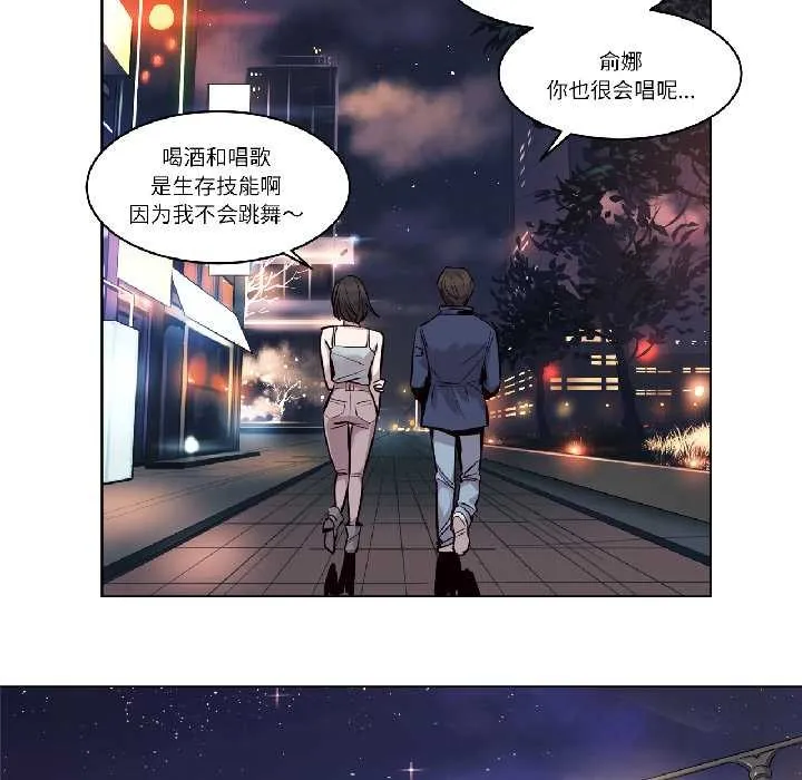 赎罪营-第23話 - 图片 45