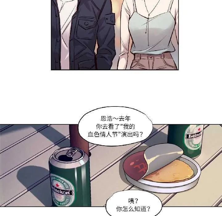 赎罪营-第23話 - 图片 47