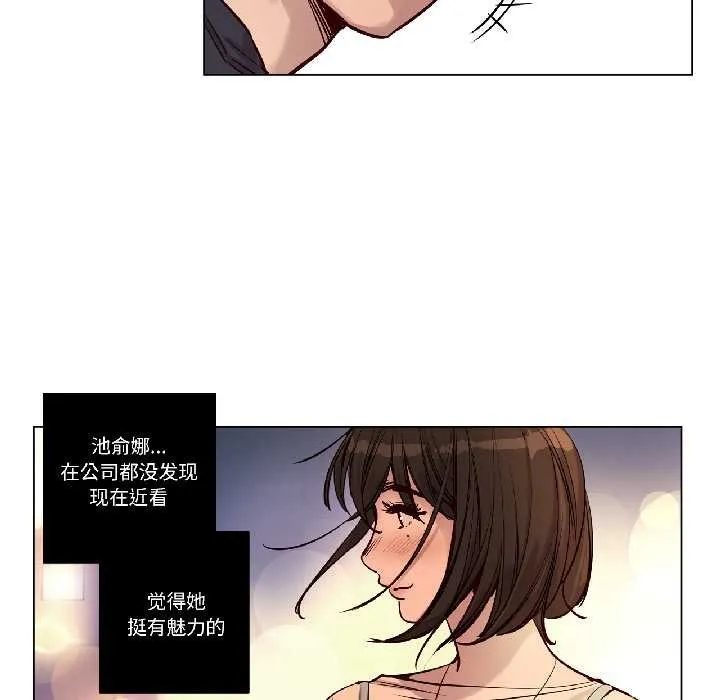 赎罪营-第23話 - 图片 51