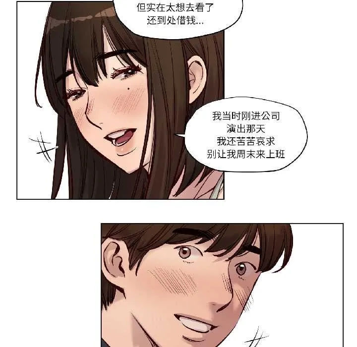 贖罪營第23話