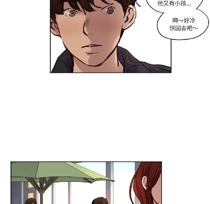 贖罪營第23話