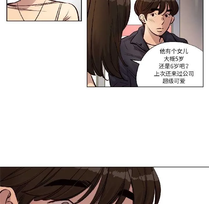 赎罪营-第23話 - 图片 59