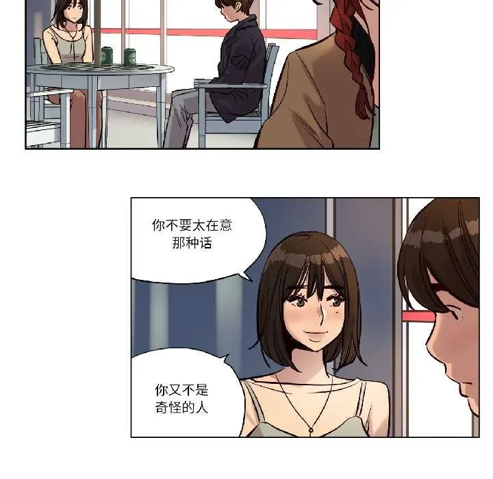 贖罪營第23話