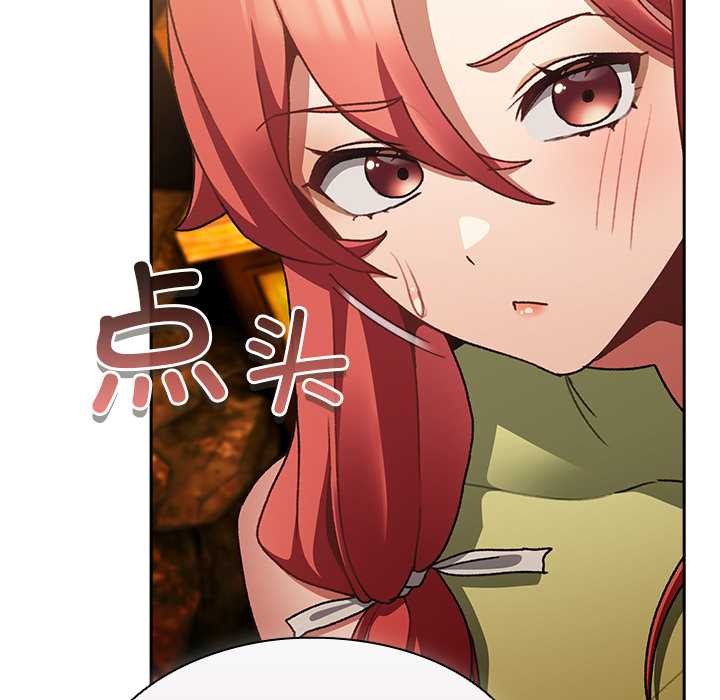 男人稀缺的異世界第12話