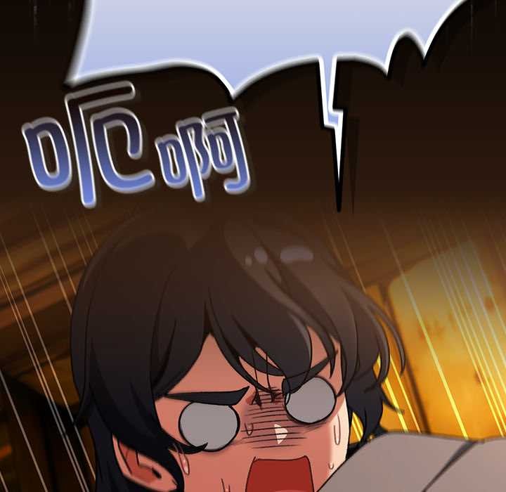 男人稀缺的異世界第12話