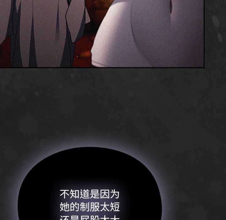 男人稀缺的異世界第12話