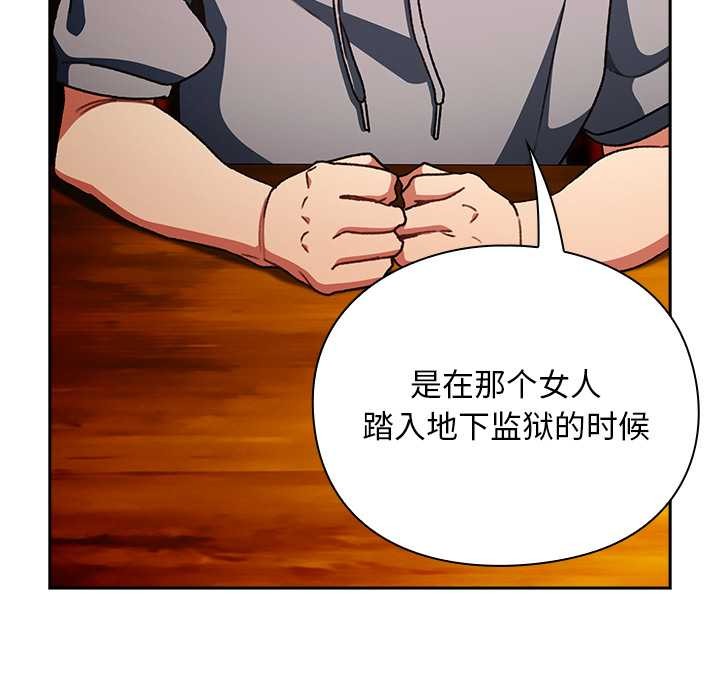 男人稀缺的异世界第12話