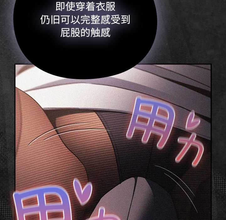 男人稀缺的異世界第12話