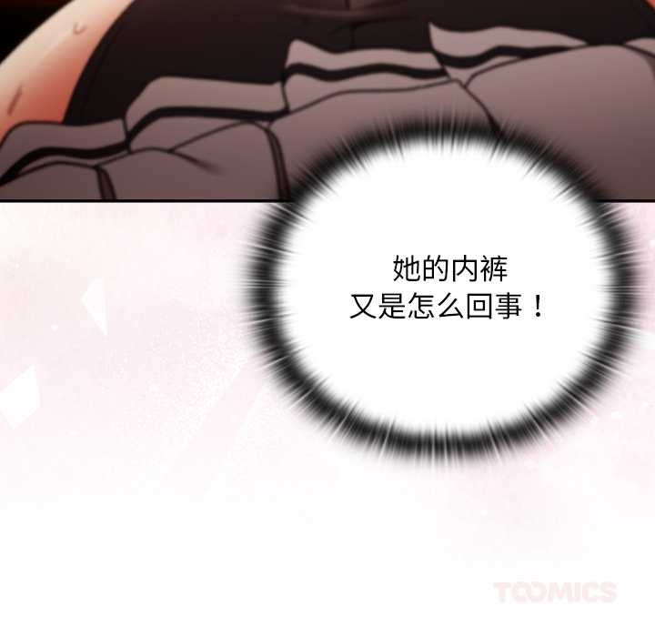 男人稀缺的異世界第12話