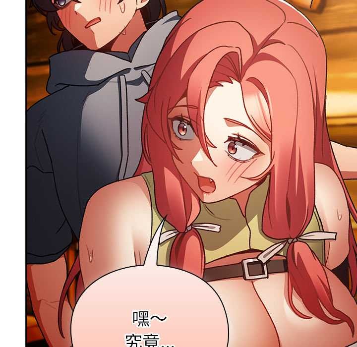 男人稀缺的异世界第12話