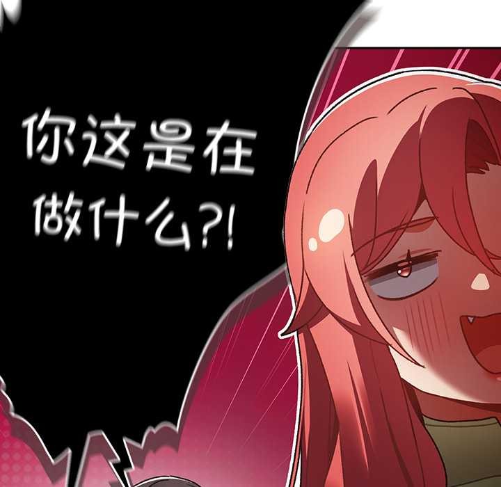 男人稀缺的異世界第12話