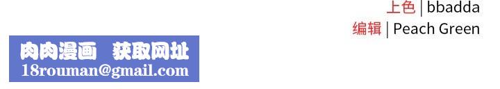 男人稀缺的異世界第12話