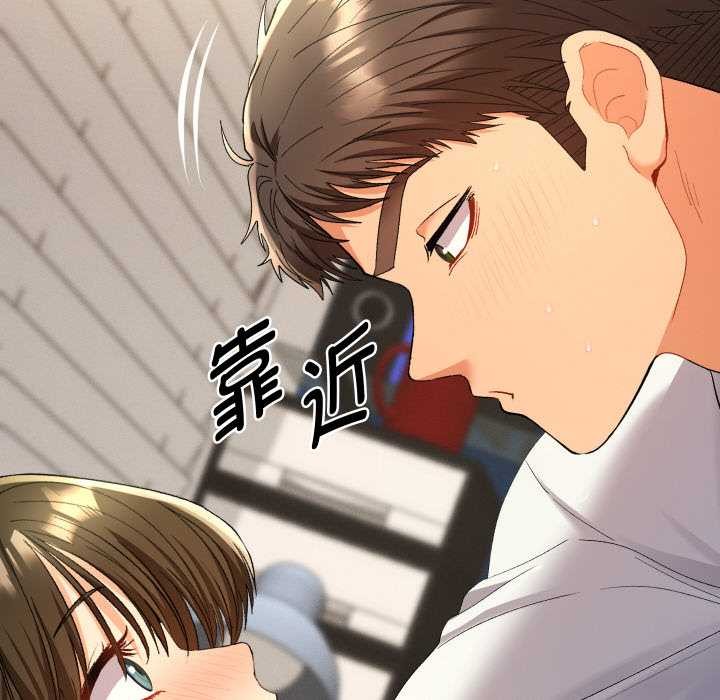 她們教會我的事第9話