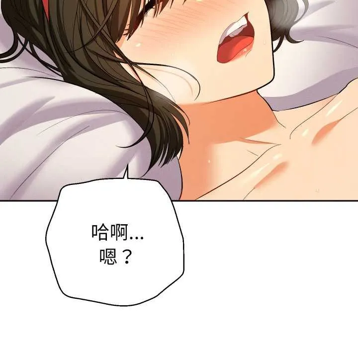 她们教会我的事-第9話 - 图片 49