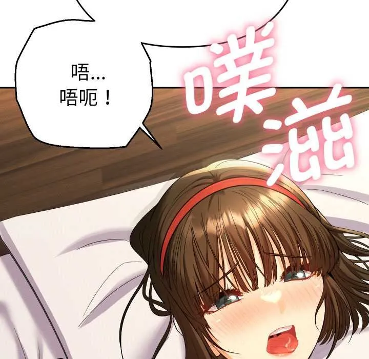 她們教會我的事第9話