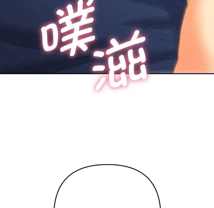 她们教会我的事-第9話 - 图片 56