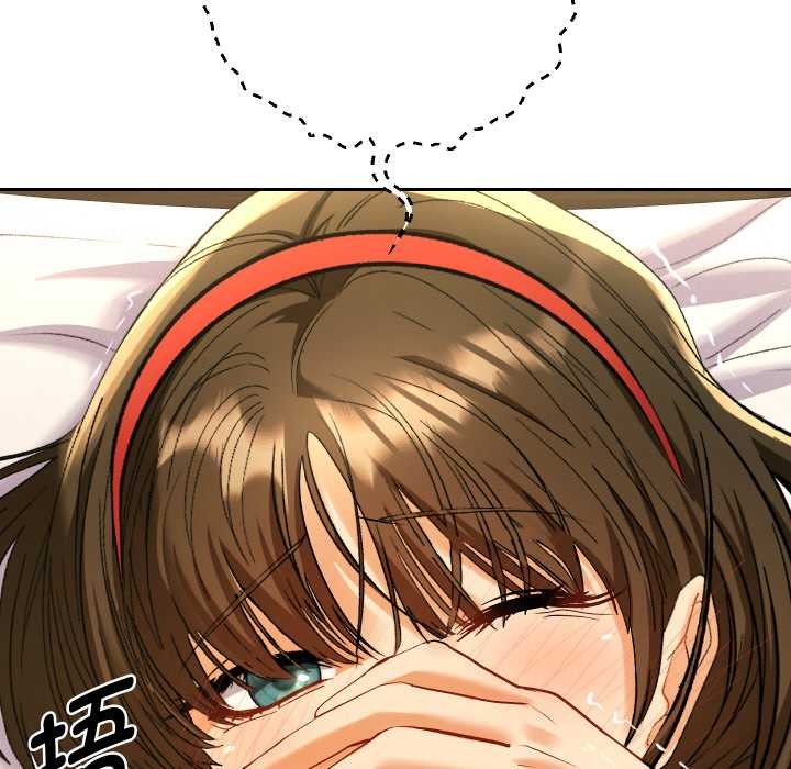 她们教会我的事第9話