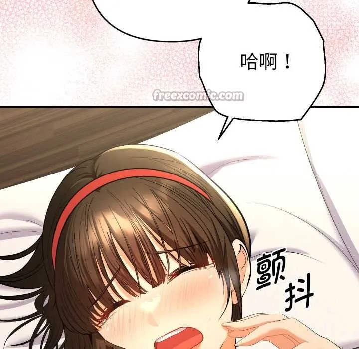 她們教會我的事第9話