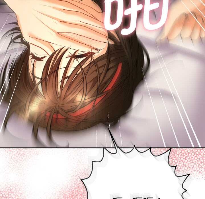 她們教會我的事第9話