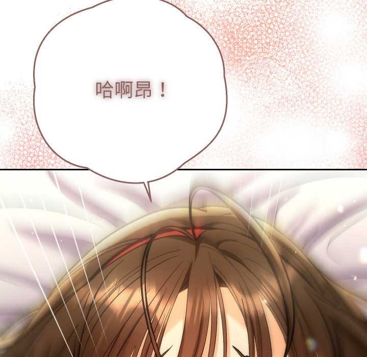 她們教會我的事第9話