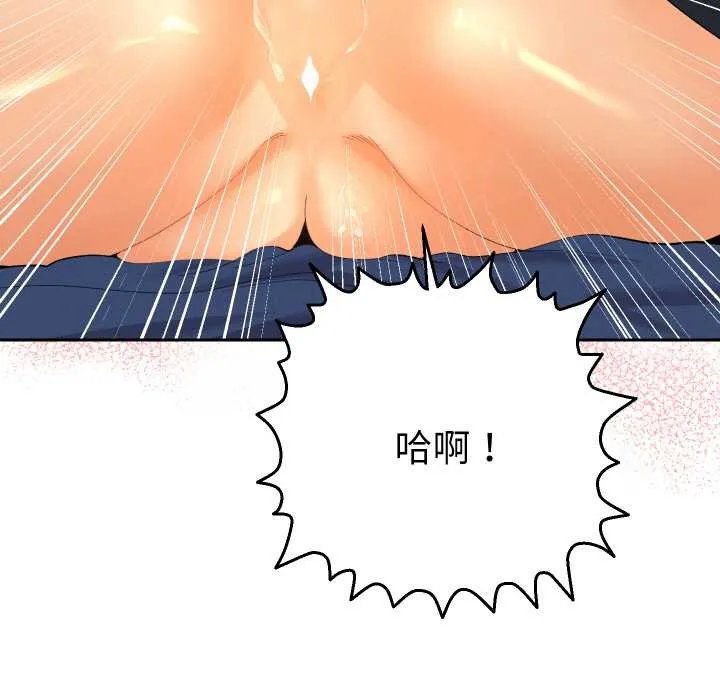 她们教会我的事-第9話 - 图片 115