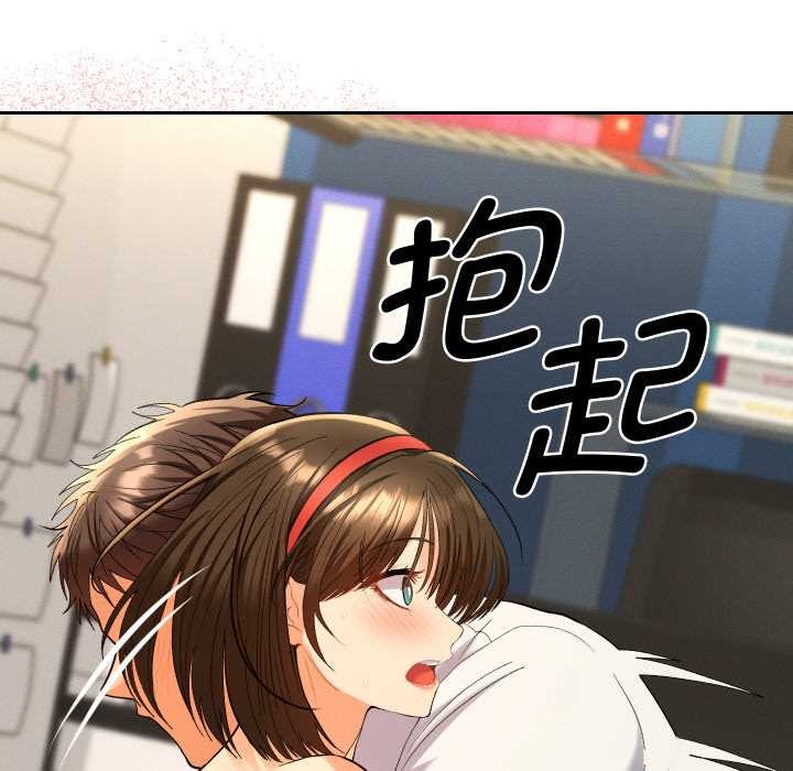 她們教會我的事第9話