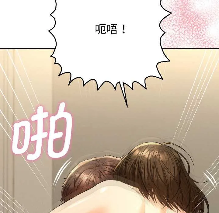 她们教会我的事-第9話 - 图片 137