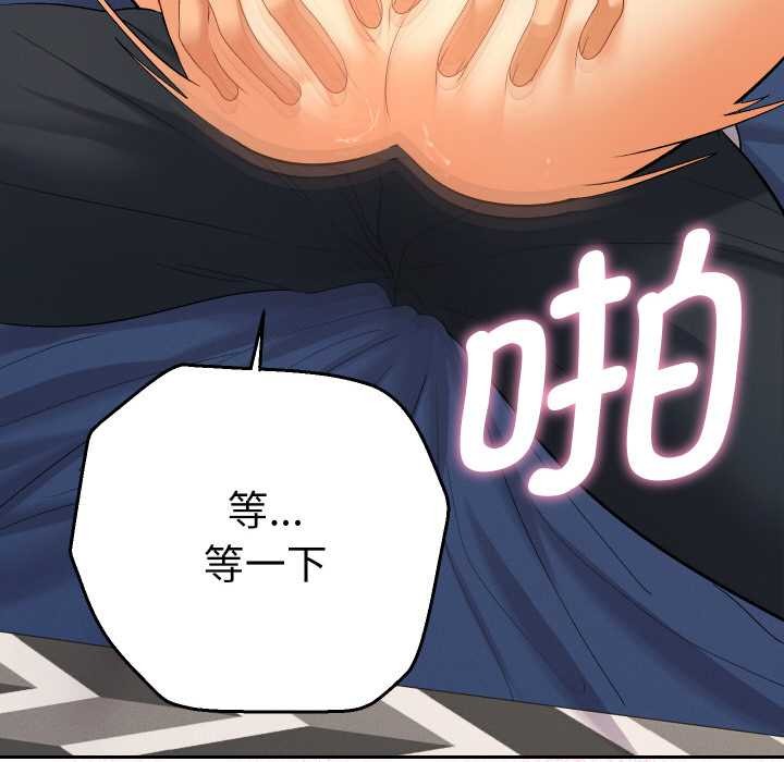 她們教會我的事第9話