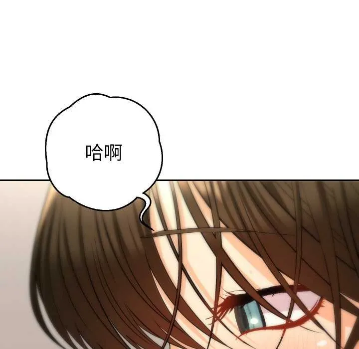 她們教會我的事第9話