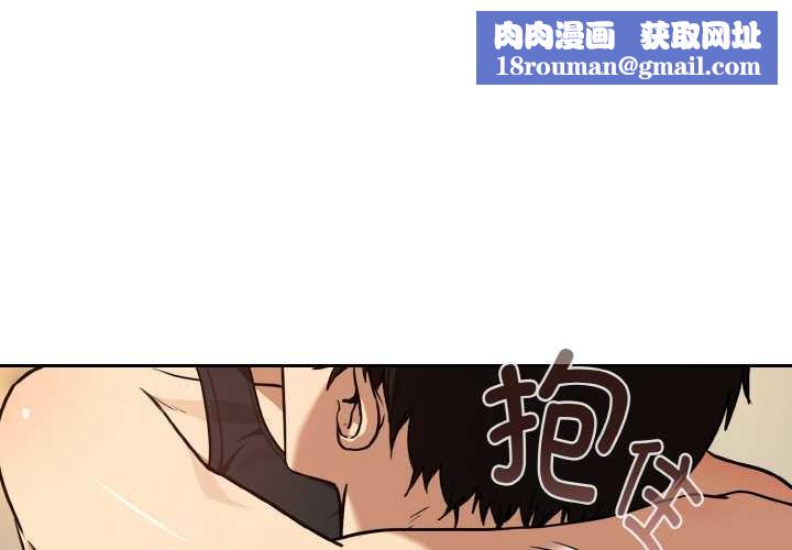 下班后的例行恋爱第83話